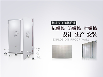 輕質(zhì)易碎墻的安裝過(guò)程中需要注意哪些細(xì)節(jié)
